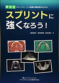 書籍]/源氏物語と漢世界 (新典社研究叢書)/飯沼清子/著/NEOBK