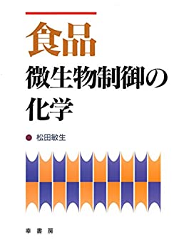 株式投資 最強のサバイバル理論 (Yosensha Paperbacks)(中古品