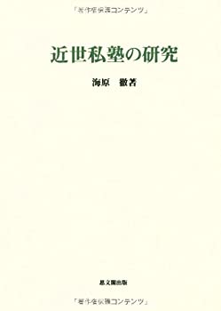 北九州市小倉南区（西部）（北方・徳力地区） ２００３０２/ゼンリン（単行本） 北九州市小倉南区（西部）（北方・徳力地区） 200302