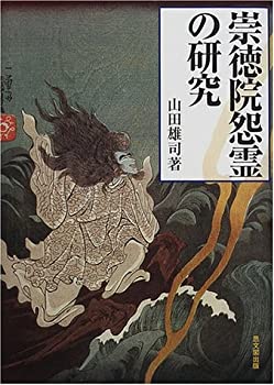 中古】 税テク相談の決め手 わかりやすい節税ノウハウ集 個人編