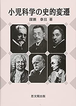 中古】 ロレンソ了斎 平戸の琵琶法師 （長崎人物叢書） / 結城