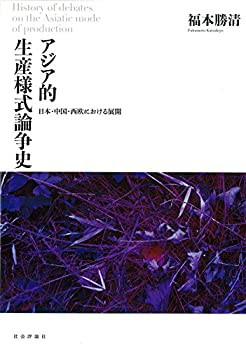 割引発見 植民地独立の起源—フランスのチュニジア・モロッコ政策(中古品 政治学