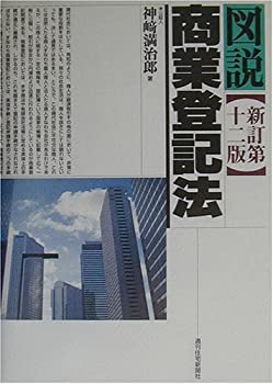 【中古】 マンガ黄金の法 エル・カンターレの歴史観 日本編/幸福の科学出版/大川隆法 中古】 マンガ黄金の法 エル・カンターレの歴史観 日本編/幸福の