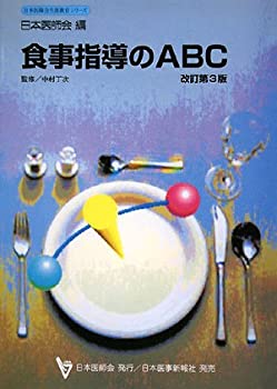 【中古】 ロイと鏡子/中央公論新社/湯浅あつ子 中古】 ロイと鏡子 / 湯浅 あつ子 / 中央公論新社 - メルカリ
