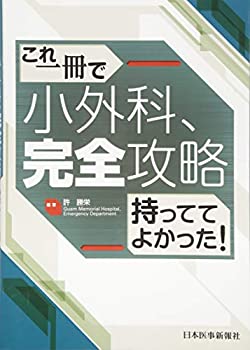 書籍]/サイコパシー・ハンドブック / 原タイトル:HANDBOOK OF