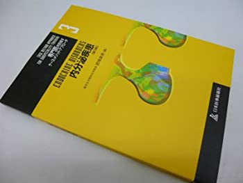 専門医を目指すケース・メソッド・アプローチ 腎臓疾患 New専門医を