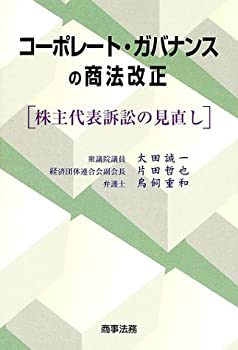 【中古】 Ｋ．Ｏ．ｓｅｎ ２/集英社/村瀬克俊 中古】 K．O．sen 2 （ジャンプコミックス） / 村瀬 克俊