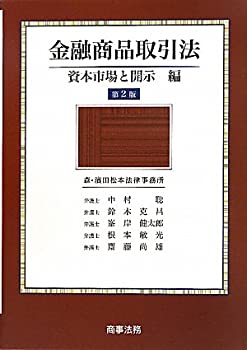 書籍]/実務必携企業年金の制度運営/りそな銀行りそな年金研究所