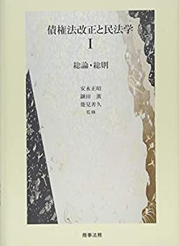 中古】 キラー通り7番地 (集英社文庫 コバルトシリーズ) / 正本ノン
