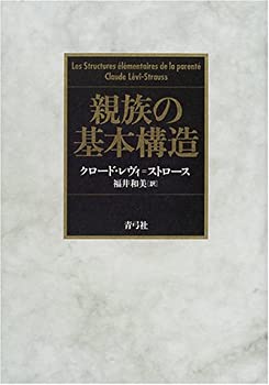 中古】循環取引の実務対応: 予防・発見から法的紛争処理まで