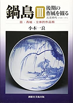 【中古】 数学とは何だろう 文化としての数学/森北出版/佐藤泰夫 中古】 数学とは何だろう 文化としての数学/森北出版/佐藤泰夫