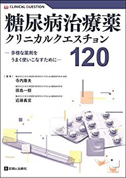 【中古】 ２００１年速報版ＳＰＩ完全攻略 今年はこうなる！/永岡書店/加賀博 中古】 2001年速報版SPI完全攻略 今年はこうなる！ / 加賀博