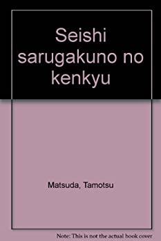 書籍]/山口県 岩国市 1 岩国 和木町 (ゼンリン住宅地図)/ゼンリン