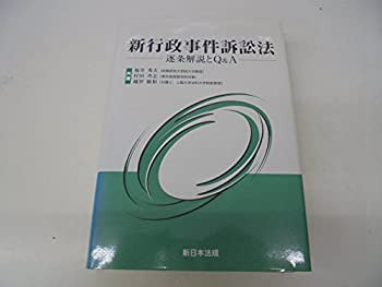 Amazon.co.jp: 近代中国知識人のネーション像: 章炳麟・梁啓超