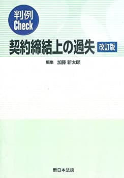 物理学の構築/法政大学出版局/カルル・フリ-ドリヒ・フォン・ヴァイツゼ（単行本） 物理学の構築/法政大学出版局/カルル・フリ-ドリヒ・フォン