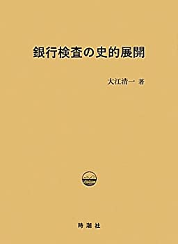 [本/雑誌]/演義三国志図鑑 復刻/〔羅貫中/著〕 葛飾北斎/筆 〔松橋暉男/編集〕 送料無料[本⁄雑誌]⁄演義三国志図鑑 復刻⁄〔羅貫中⁄著〕 葛飾北斎⁄筆