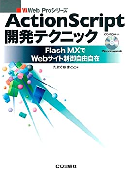 中古】 K．O．sen 2 （ジャンプコミックス） / 村瀬 克俊