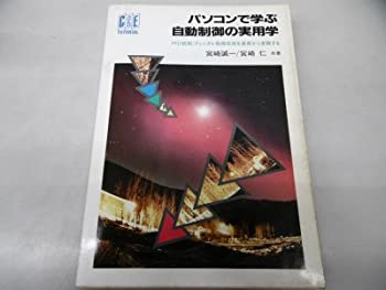 小説 終ノ空 (ムービックゲームコレクション)(中古品)
