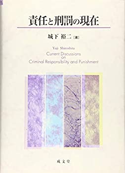 「ジャン＝ジョゼフ・スュラン 十七世紀フランス神秘主義の光芒」渡辺優 立ち読み：特別寄稿「スュランとは何者か」 『ジャン=ジョゼフ