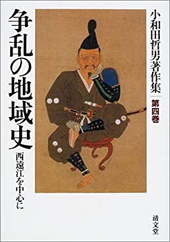 ＤＶＤ＞整形外科評価法上肢編 DVD】整形外科評価法 上肢編 () | アラン エドモンドソン |本