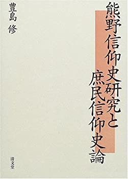 NHK大河ドラマ 元禄繚乱 総集編〈4巻組〉VHS Amazon.co.jp: 元禄太平記 【