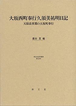 【中古】 銭夜叉 ２/日本文芸社/内山まもる 中古】 銭夜叉 2/日本文芸社/内山まもるの通販 by もったいない