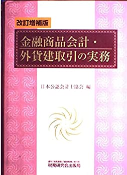Singular 本・コミック・雑誌 クリシュナムルティの神秘体験 (1985年  
