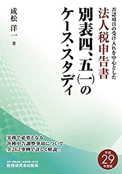 【最新入荷】 JISハンドブック 溶接I[基本] 2017(未使用 未開封の中古品) 自然科学と技術