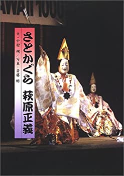 中国古籍文化研究（全２冊セット） 稲畑耕一郎教授退休記念論集 上・下 /東方書店/早稲田大学中国古籍文化研究所（単行本） 書籍]/中国古籍文化研究 稲畑耕一郎教授退休記念論集 2巻セット