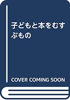 【中古】 「転社」で成功する自分のつくり方 キャリア・アップした私の体験/経済界/平栄光 中古】 「転社」で成功する自分のつくり方 キャリア・アップした