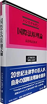 世界の児童文学登場人物索引 単行本篇 （上下巻）(未使用 未開封