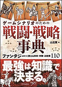 「戦争花嫁」五十年を語る 草の根の親善大使 戦争花嫁」五十年を語る: 草の根の親善大使 | 植木 武 |本
