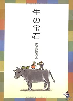 中古】 黄泉に舞う蝶 帝都探偵物語 長編伝奇探偵小説 (Kappa
