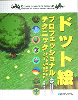 中古】 非情な救世主 （ハーレクイン・セレクト） / ジュリア