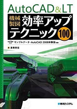 JISハンドブック 電気設備 2024-1-2 [本]