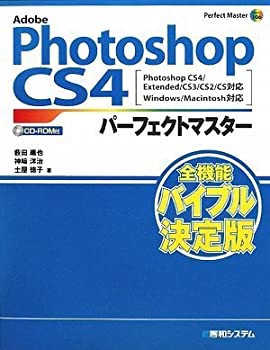 【中古】 ハーバード流「２１世紀経営」４つのコントロール・レバー/産業能率大学出版部/ロバート・サイモンズ 中古】 ハーバード流「21世紀経営」4つのコントロール