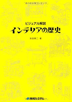 アダム・スミス 哲学論文集(中古品)の通販は