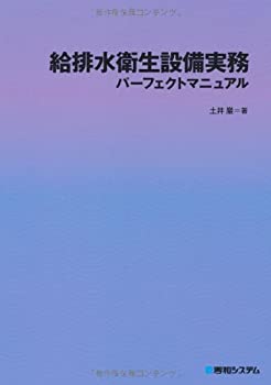 眼科インフォームド・コンセント ダウンロードして渡せる説明シート Webから全項目をPDFでダウンロードできる!/國吉一樹/下村嘉一 m3電子書籍 | 眼科インフォームド・コンセント ダウンロードして渡せる