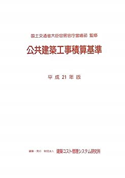 送料無料/[書籍]/新デルマトームの基礎と応用 古代人はツボ/伊藤