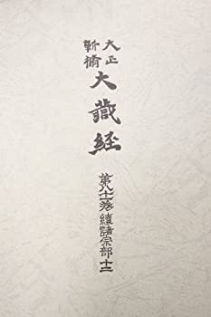 ジャン・メリエ遺言書―すべての神々と宗教は虚妄なることの証