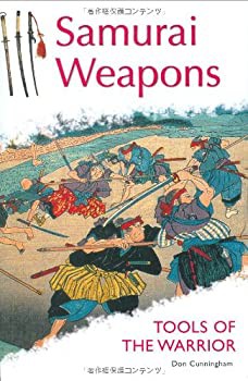 サムライ・ウエポン - Samurai Weapons(未使用 未開封の中古品)｜au PAY マーケット