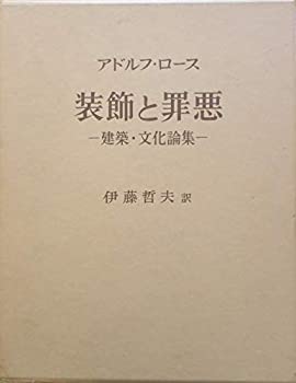 翌日発送・身分的周縁と社会＝文化構造/吉田伸之 中古 身分的周縁と社会＝文化構造&frasl;部落問題研究所&frasl;吉田伸之 身分的