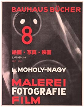 絵画・写真・映画 (バウハウス叢書)(未使用 未開封の中古品)の通販は
