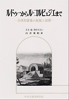 【中古】 消泡剤の応用/シーエムシー出版/佐々木恒孝 中古】 消泡剤の応用/シーエムシー出版/佐々木恒孝