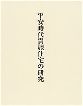 みつけようかがくセットA(未使用 未開封の中古品) その他本