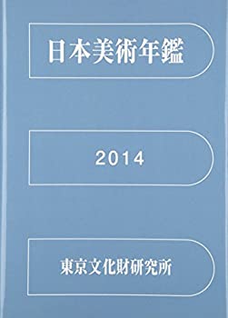 ハンス・ケルゼン著作集〈5〉ギリシャ思想集(中古品)の通販は