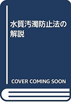 書籍]/ヒト扁桃体研究ハンドブック 機能・構造・障害 / 原