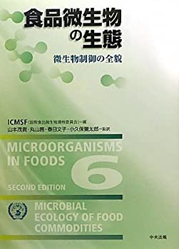 生活環境主義のコミュニティ分析 環境社会学のアプローチ 生活環境主義のコミュニティ分析:環境社会学のアプローチ | 鳥越