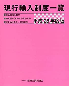 芥川龍之介全集〈第10巻〉随筆 (1955年)(中古品)