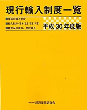 Amazon.co.jp: 司馬遼太郎全集 (9) 功名が辻 : 司馬 遼太郎: 本